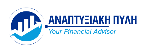Αναπτυξιακή Πύλη - Your Financial Advisor